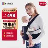 bebebus腰凳婴儿背带前抱式抱娃神器减震四季通用儿童背婴带 轻享家