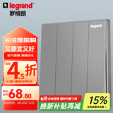 罗格朗（LEGRAND）开关插座电工电料逸景深砂银灰色86型面板墙面暗装电源插座 四开双控 开关