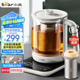 小熊（Bear）纯钛养生壶 煮茶壶煮茶器 炖煮一体烧水壶电热水壶 24H恒温 0胶水加大滤网 1.5L YSH-E15Z2