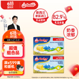 安佳(Anchor)新西兰进口 动物黄油淡味无添加盐454g*2 烘焙煎牛排曲奇