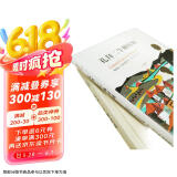 礼拜二午睡时刻