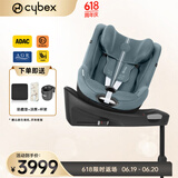 cybex儿童安全座椅0-4一键360度旋转双向坐躺车载Sirona Gi i-Size Plus风暴蓝-NEW