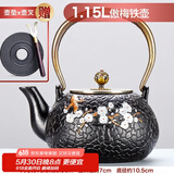 唐丰高档铸铁壶泡茶专用描金煮水壶老铁壶煮茶炉家用功夫烧水壶 傲梅铁壶