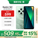 小米 Redmi 14C 国家补贴 6.88英寸护眼大屏 120Hz高刷 150%大扬声器 4GB+128GB 碧波绿