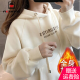AEMAPE上衣女2025新款春秋季女装不加绒/加绒卫衣女加厚外套 MX-3231_米白色【加绒加厚】 S _80-95斤