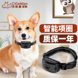 茨格曼 宠物训狗自动止吠器智能自动防叫防咬器狗电击项圈小中型犬通用 黑色止吠器 *