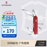维氏瑞士军刀修补匠12项多功能水果刀刀折叠刀红色1.4603