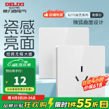 德力西（DELIXI） 开关插座面板CD827s 白色无框大板86型墙壁开关电源面板插座套餐 三孔16A空调插座