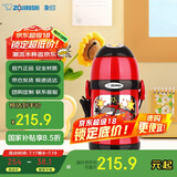 象印（ZO JIRUSHI）儿童保温杯大容量不锈钢便携学生双盖杯子送礼物水杯子450mlZT45