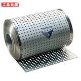 工品云超 防盗窗304不锈钢冲孔板阳台防护网防坠防掉网筛网防漏防护栏垫板【50*100厘米】 