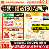 伊利金领冠育护3段960g 新国标1-3岁幼儿配方奶粉 升级加量装 3段 960g 1罐