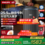 飞利浦（PHILIPS）【国家补贴】空气净化器除甲醛除菌过敏源去异味清新烟味家用净化机新房专用静音专利AC4228/01