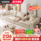 HODW 沙发 布艺沙发客厅现代简约小户型磨砂布沙发拆洗科技布直排沙发 2.2m三人位（可拆洗） 30%选羽绒坐垫【磨砂布】
