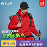 拓路者朱雀冲锋衣三合一男抓绒内胆硬壳户外防风夹克外套定制登山服春季 落日红-单冲无内胆 S