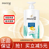 潘婷护发素洗发水套装 乳液修护强韧秀发洗发露深层滋养润发乳大瓶 丝质顺滑去屑洗发露750g