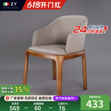 真缘现代简约家用实木餐椅北欧餐厅轻奢椅子靠背咖啡厅酒店吃饭凳子 浅灰古铜色腿 耐磨防刮皮带扶手