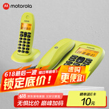 摩托罗拉（Motorola）数字无绳电话机 无线座机 子母机一拖一 办公家用 中文显示 双免提套装CL101C(青柠色)