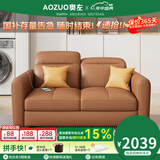 奥左真皮沙发客厅2025新款一线品牌现代简约头层牛皮小户型直排轻奢风 1.5米双人位