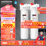 GOOTHO大白瓶前置过滤器 全屋家用自来水过滤净水器大通量大蓝瓶中央过滤通用滤芯除余氯阻垢 20寸双联阻垢版【PP+FOF】