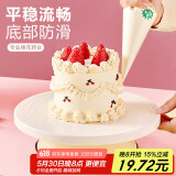 杰凯诺生日蛋糕裱花转台 DIY烘焙工具家用烘焙模具 白色蛋糕转台10寸