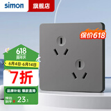 西蒙（SIMON）开关插座面板斜6孔六孔插座三三86型错位双三孔3孔二位三极电源 六孔插座10A（灰色）