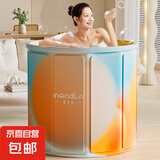 泡澡桶折叠大人家用洗澡桶儿童成人全身沐浴游泳浴缸浴盆浴桶 幻彩极光蓝橙
