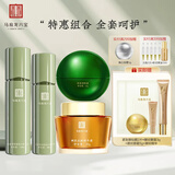 马应龙八宝 积雪草精华液 精华乳 赋能面霜 眼袋型眼霜15g套装