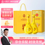 五粮液股份 万事如意天和运新包装 纯粮食白酒 52度500ml*2瓶 父亲节