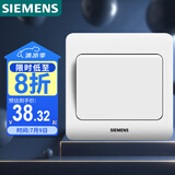西门子（SIEMENS）开关插座 一开多控 中途开关 86型暗装面板 远景雅白色