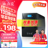山克SK650 ups不间断电源 600VA/360W家用稳压应急备用ups电源