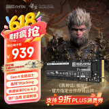 致态（ZhiTai）长江存储 2TB SSD固态硬盘 NVMe M.2接口 TiPlus7100系列《黑神话:悟空》官方合作品牌