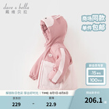 戴维贝拉（DAVE＆BELLA）童装防水保暖宝宝棉袄男童儿童棉服女童外套冬季棉衣冬装夹棉衣服 灰粉色【现货】DB4237680 130 cm（建议身高120-130cm）