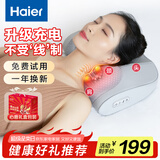 海尔（Haier）颈椎按摩器腰部按摩仪按摩枕头颈部肩颈背部按摩靠垫脖子腿足全身生日节日礼物实用HHZ-Y606H-Pro