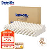 邓禄普（Dunlopillo）ECO按摩波浪枕 斯里兰卡进口天然乳胶枕头  颗粒按摩 