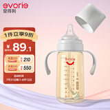 爱得利（evorie） 婴儿奶瓶6个月以上 宽口径带手柄带重力球PPSU奶瓶 300ml灰