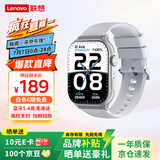 联想（Lenovo）智能手表Watch Fit  轻薄大屏减脂血氧检测蓝牙通话穿戴男女运动手表 云银灰 男女朋友礼物