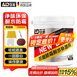 纽盾1KG防水补墙膏白色墙面修补膏腻子粉补墙漆墙体裂缝修复膏涂料