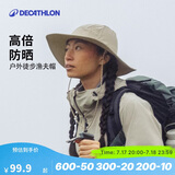 迪卡侬渔夫帽登山防晒夏季户外徒步遮阳帽防紫外线男女浅灰色M-4562278