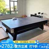 绅领 台球桌标准型成人桌球台美式乒乓球桌二合一大理石商用黑八室内 274cm 板材自动回球三用