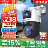 dahua大华双摄1000万摄像头AI监控无线wifi高清全彩夜视360度全景无死角室内外手机远程监控器P10A-E2IL