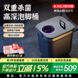 凯诗捷（KASJ）泡脚桶足浴盆全自动按摩恒温加热洗脚盆过膝足浴桶送爸妈生日父亲节礼物Z201 摩登灰