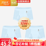 宜而爽【3条装】男士内裤100%纯棉罗纹三角裤男中高腰大码透气短裤衩