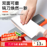 拜杰（Baijie）磨刀石家用磨刀器双面磨刀工具磨刀神器 JL-65