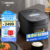 象印（ZO JIRUSHI）电饭煲2-3人 日本进口IH家用多功能电饭锅3L 两组预约 杂粮饭糙米饭 NW-QRH10C 黑色