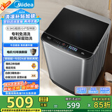美的（Midea）波轮洗衣机全自动家用 MB65V36E 6.5公斤 宿舍租房 迷你洗衣机小型 随心洗 以旧换新 家电国家补贴
