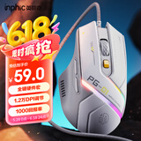 英菲克（INPHIC）PG1有线游戏鼠标 电竞宏 右手通用型 rgb吃鸡/lol/csgo台式笔记本通用 12800DPI