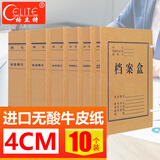 格立特（gelite）定制硬质加厚档案盒牛皮纸无酸纸纯浆 进口纸资料盒高质感收文件盒 40mm侧宽 无酸进口纸 10个装
