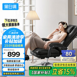 黑白调电脑椅人体工学椅家用舒适可躺办公椅久坐舒适老板椅 R3 Air玄黑