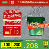 三棵树漆水性环氧彩砂美缝剂墙地砖通用防霉桶装彩砂填缝剂 贵族银3kg