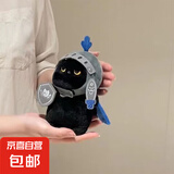 骑士憨憨喵喵毛绒玩具黑猫挂件骑士猫咪公仔可爱创意情侣生日礼物 骑士憨憨猫毛绒挂件【2个装】
